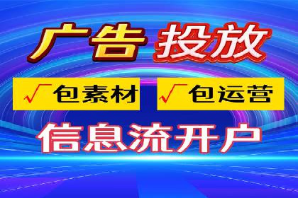 深度解析：百度竞价代运营的优化技巧与策略