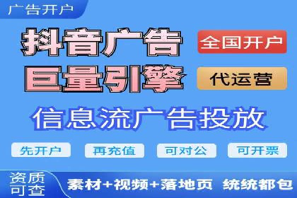 竞价广告的投放效果评估：以某教育机构为例
