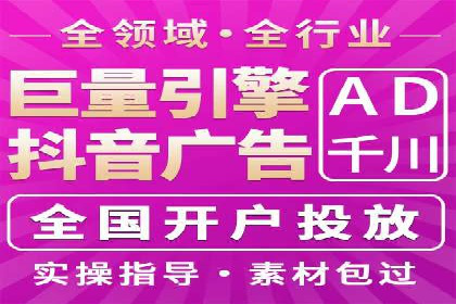 竞价推广开户费用对比：不同平台案例分析